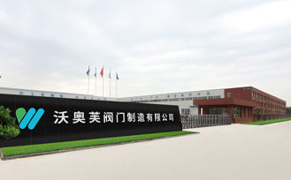沃奧芙